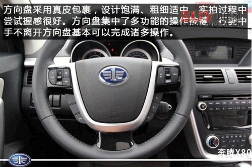 填補城市SUV空白一汽奔騰X80 大連到店實拍