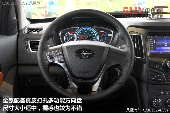 海馬S7對比一汽奔騰X80 自主SUV新秀賽