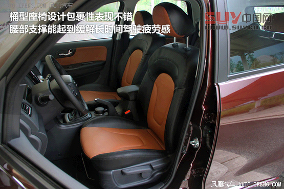 海馬S7對比一汽奔騰X80 自主SUV新秀賽