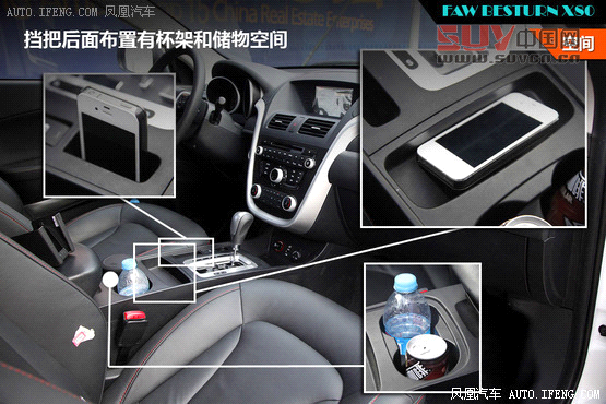 海馬S7對比一汽奔騰X80 自主SUV新秀賽