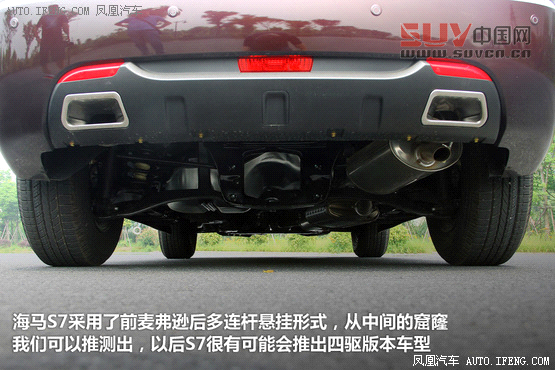 海馬S7對比一汽奔騰X80 自主SUV新秀賽