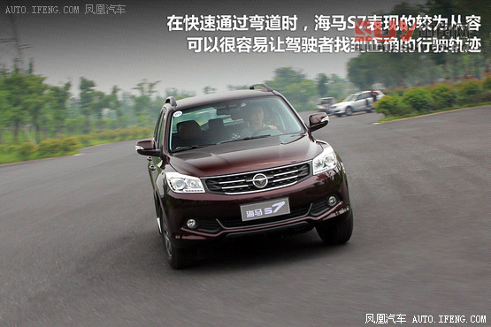 海馬S7對比一汽奔騰X80 自主SUV新秀賽