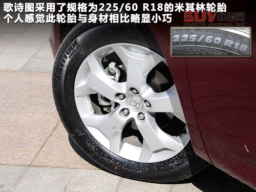 歌詩(shī)圖文章配圖