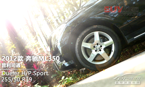 全能型大塊頭 測試奔馳ML350 豪華型