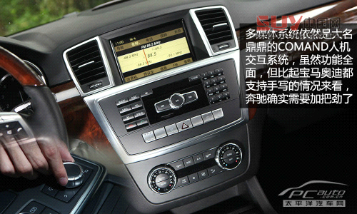 全能型大塊頭 測試奔馳ML350 豪華型