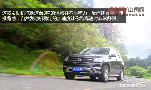 全能型大塊頭 測試奔馳ML350 豪華型