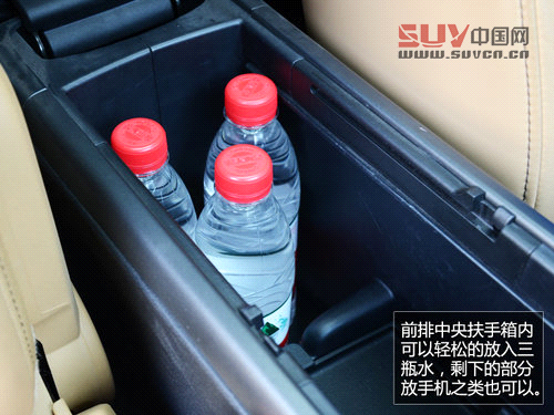 《你所關(guān)注的》 菲亞特菲躍儲(chǔ)物便利性