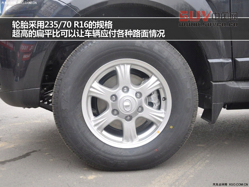 輪胎采用235/70 R16的規格，超高的扁平比可以讓車輛應付各種路面情況，也可以看出它絕不是一輛只走視覺路線的車。