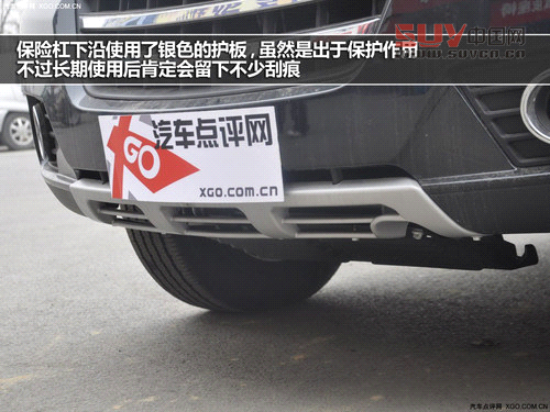 保險杠下沿使用了銀色的護板，雖然是出于保護作用，不過長期使用后肯定會留下不少刮痕，如果是采用黑色塑料會更好些。