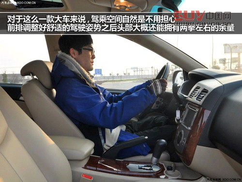 對于這么一款大車來說，駕乘空間自然是不用擔心。前排調整好舒適的駕駛姿勢之后頭部大概還能擁有兩拳左右的余量，后排腿部空間一拳多一些，頭部空間由于車頂掏空的設計，甚至能夠達到三拳。