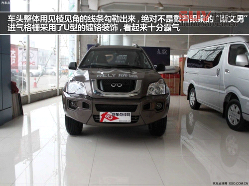 我是&ldquo;強硬派&rdquo; 3款自主非承載SUV推薦