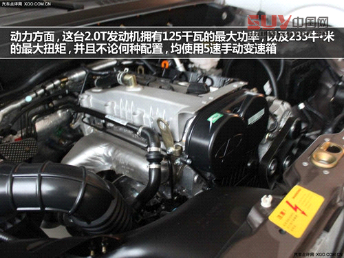 動力方面，這臺2.0T發動機擁有125千瓦的最大功率，以及235牛米的最大扭矩，并且不論何種配置，均使用5速手動變速箱，并沒有自動變速箱可以選擇。