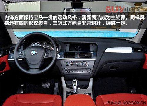 不苛求完美 推薦4款50萬元豪華SUV車型