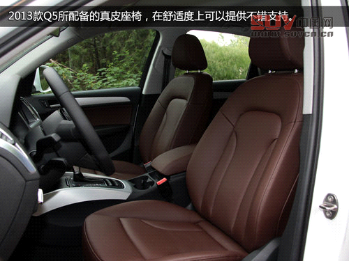 細節升級 試駕奧迪2013款Q5-40TFSI低配