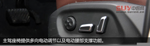 細節升級 試駕奧迪2013款Q5-40TFSI低配