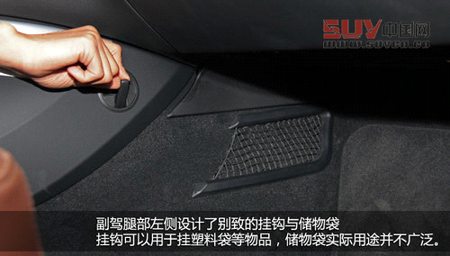 細節升級 試駕奧迪2013款Q5-40TFSI低配