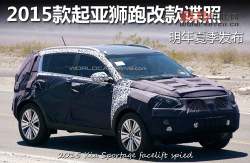 2015款起亞獅跑改款諜照 明年夏季發(fā)布