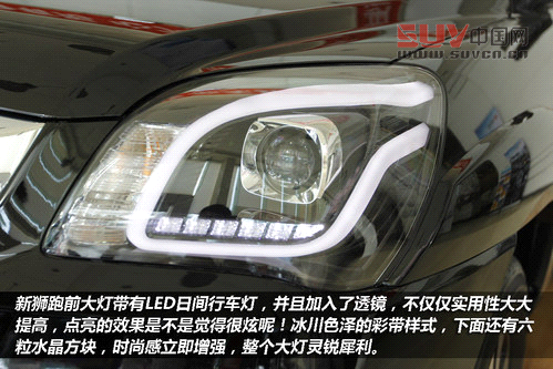 硬朗爺們范兒 實(shí)拍新獅跑自動(dòng)兩驅(qū)版DLX