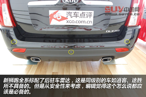 硬朗爺們范兒 實(shí)拍新獅跑自動(dòng)兩驅(qū)版DLX