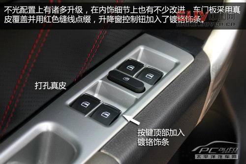 哈弗H6升級版到店實拍 增ESP、換哈弗標