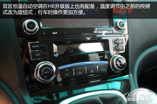 哈弗H6升級版到店實拍 增ESP、換哈弗標