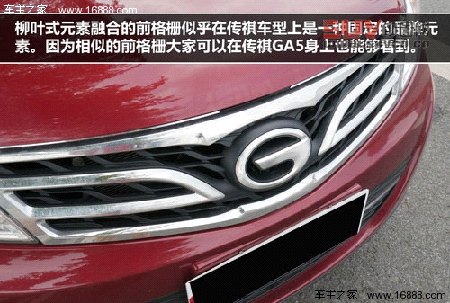 積極務實創新 試駕廣汽傳祺GS5 1.8T