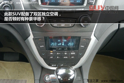 積極務實創新 試駕廣汽傳祺GS5 1.8T