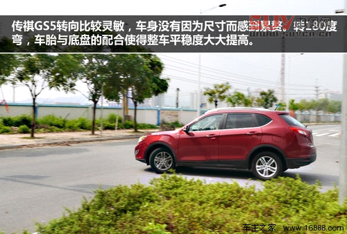 積極務實創新 試駕廣汽傳祺GS5 1.8T