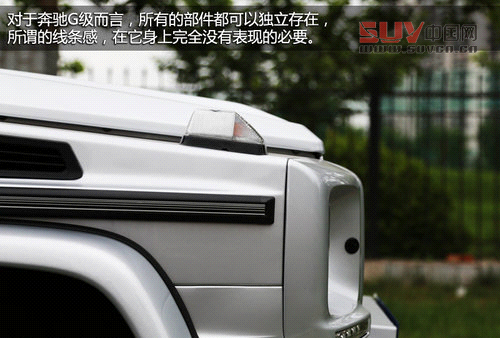 硬派夢想座駕 奔馳2013款G500靜態解析