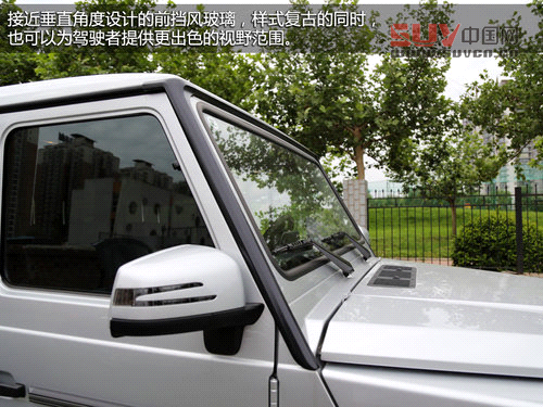 硬派夢想座駕 奔馳2013款G500靜態解析