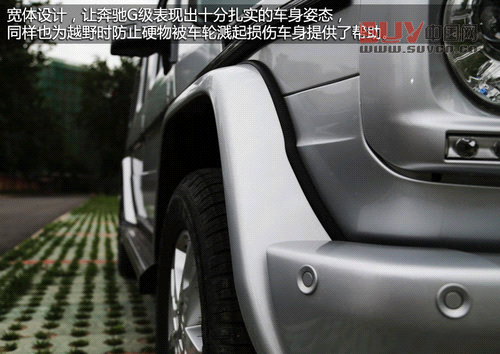 硬派夢想座駕 奔馳2013款G500靜態解析