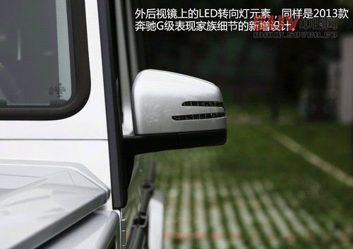 硬派夢想座駕 奔馳2013款G500靜態解析