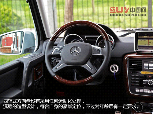 硬派夢想座駕 奔馳2013款G500靜態解析