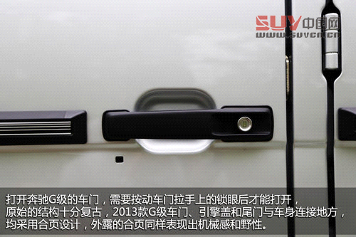 硬派夢想座駕 奔馳2013款G500靜態解析
