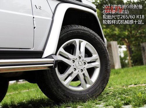 硬派夢想座駕 奔馳2013款G500靜態解析