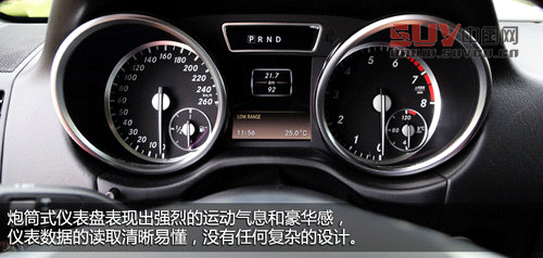 硬派夢想座駕 奔馳2013款G500靜態解析