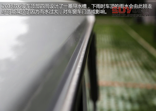 硬派夢想座駕 奔馳2013款G500靜態解析