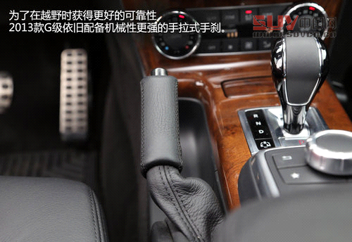 硬派夢想座駕 奔馳2013款G500靜態解析