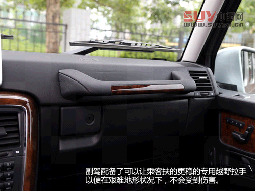 硬派夢想座駕 奔馳2013款G500靜態解析