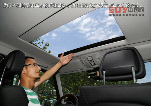 硬派夢想座駕 奔馳2013款G500靜態解析