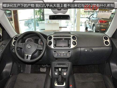 最熱SUV對決戰 途觀/翼虎/本田CR-V對比