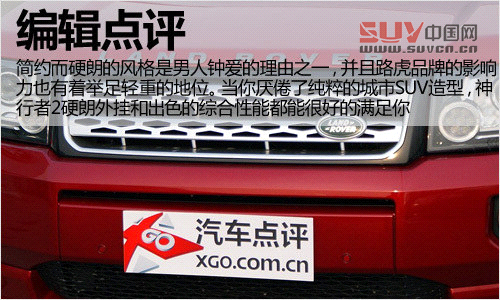 不走尋常路 3款極具個性SUV車型推薦