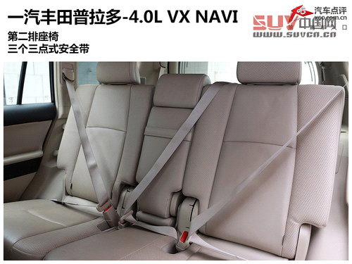 大隱于市的強者 測試一汽豐田普拉多