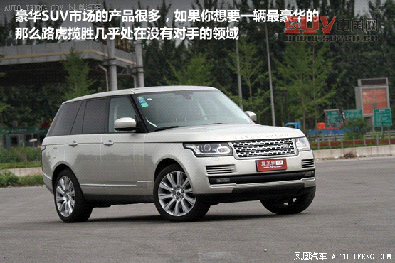 媒體測(cè)試路虎攬勝5.0L NA 索利赫爾城堡