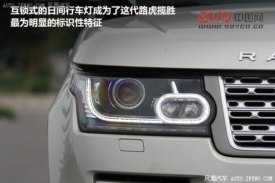 媒體測(cè)試路虎攬勝5.0L NA 索利赫爾城堡