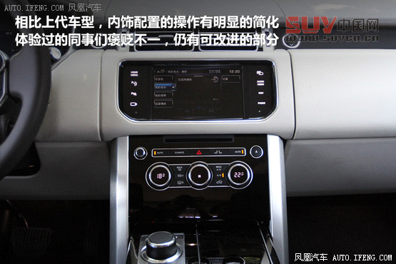 媒體測(cè)試路虎攬勝5.0L NA 索利赫爾城堡