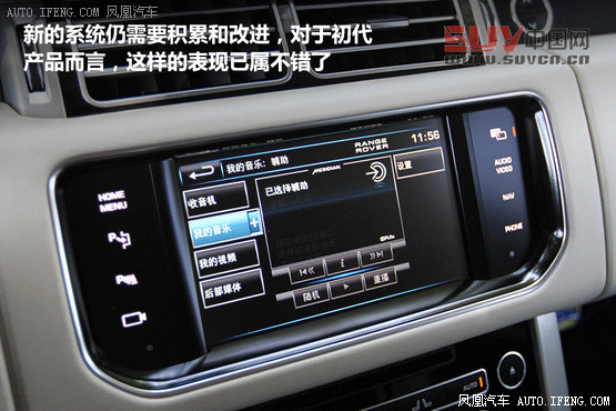 媒體測(cè)試路虎攬勝5.0L NA 索利赫爾城堡