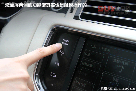 媒體測(cè)試路虎攬勝5.0L NA 索利赫爾城堡