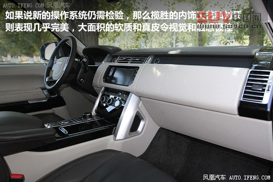 媒體測(cè)試路虎攬勝5.0L NA 索利赫爾城堡