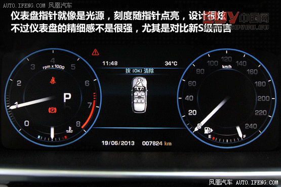 媒體測(cè)試路虎攬勝5.0L NA 索利赫爾城堡